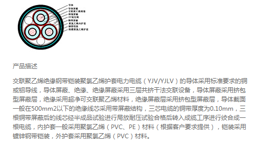 QQ截图20140718175334
