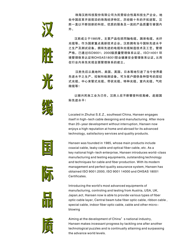 QQ截图20140722170603
