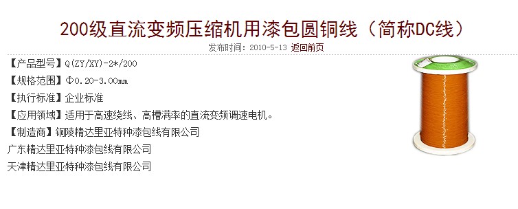 QQ截图20140723104225