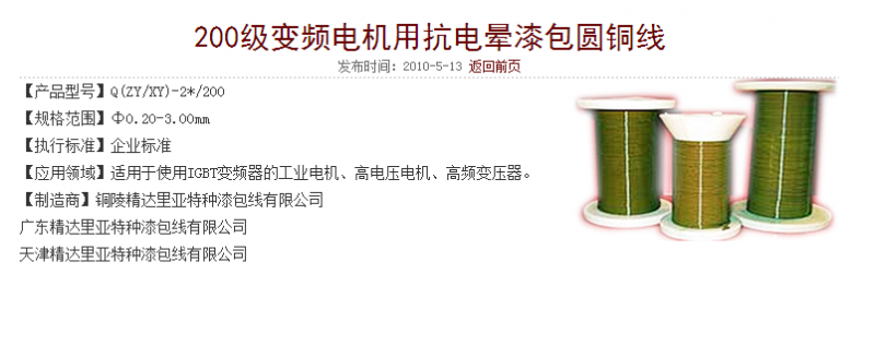 QQ截图20140723104408