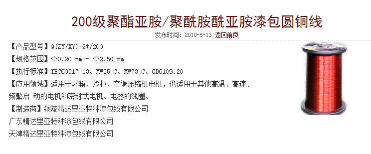 QQ截图20140723104509