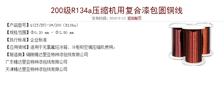 QQ截图20140723104612