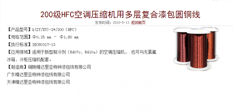 QQ截图20140723104713