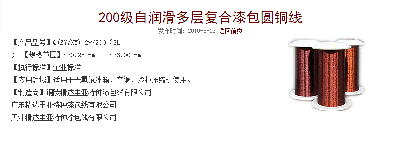 QQ截图20140723104834