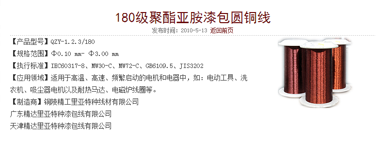 QQ截图20140723104954