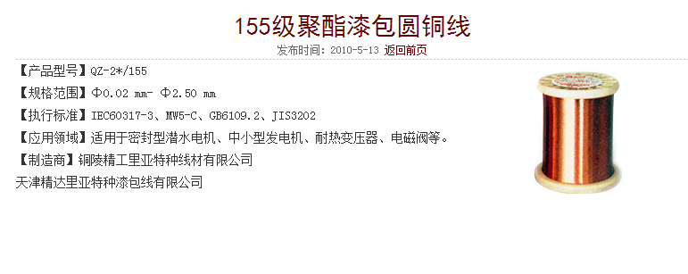 QQ截图20140723105046