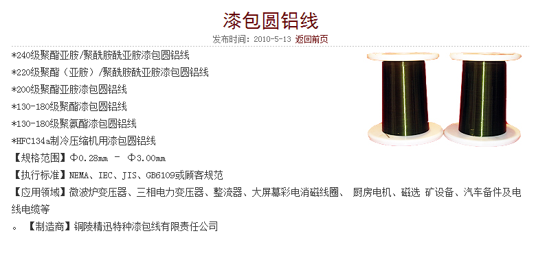 QQ截图20140723105155