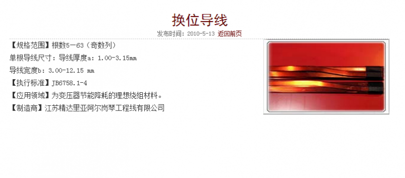 QQ截图20140723105401