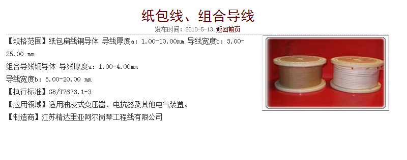 QQ截图20140723105516
