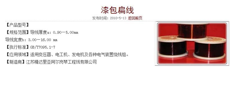 QQ截图20140723105620