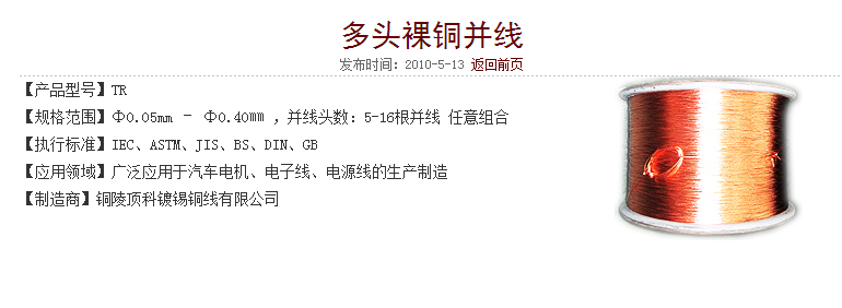 QQ截图20140723105842