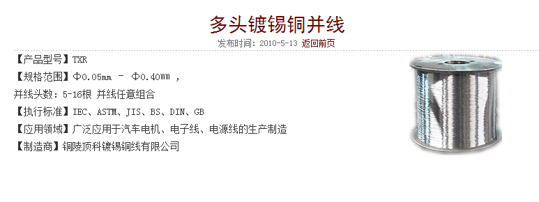 QQ截图20140723105942