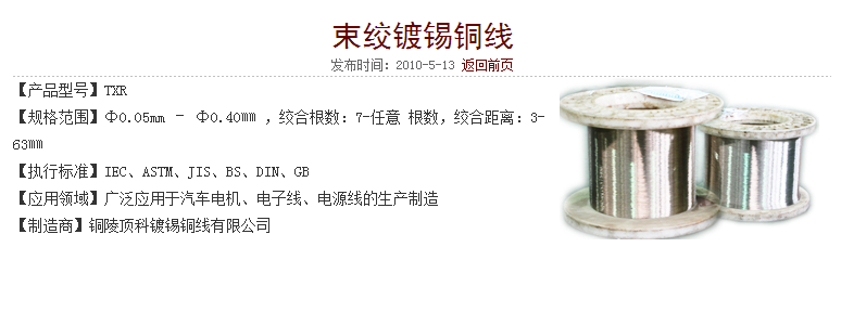 QQ截图20140723111133
