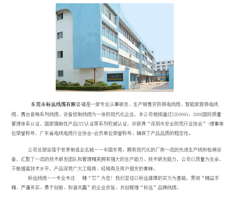 QQ截图20140723161544