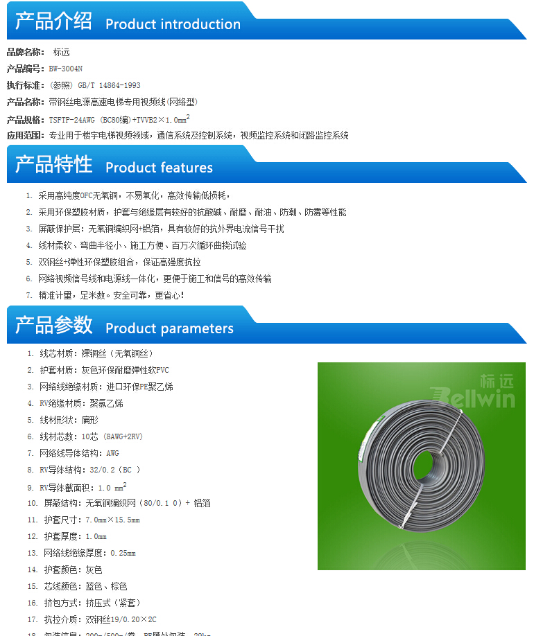 QQ截图20140723162902