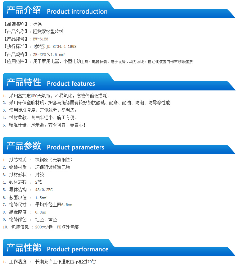 QQ截图20140723163640