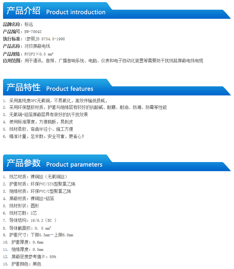 QQ截图20140723164333