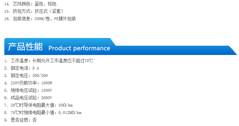 QQ截图20140723164351