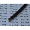 柔性PVC双护套屏蔽控制电缆
