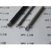 柔性PVC屏蔽数据传输电缆