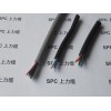 数控机床用软电缆(薄壁型)