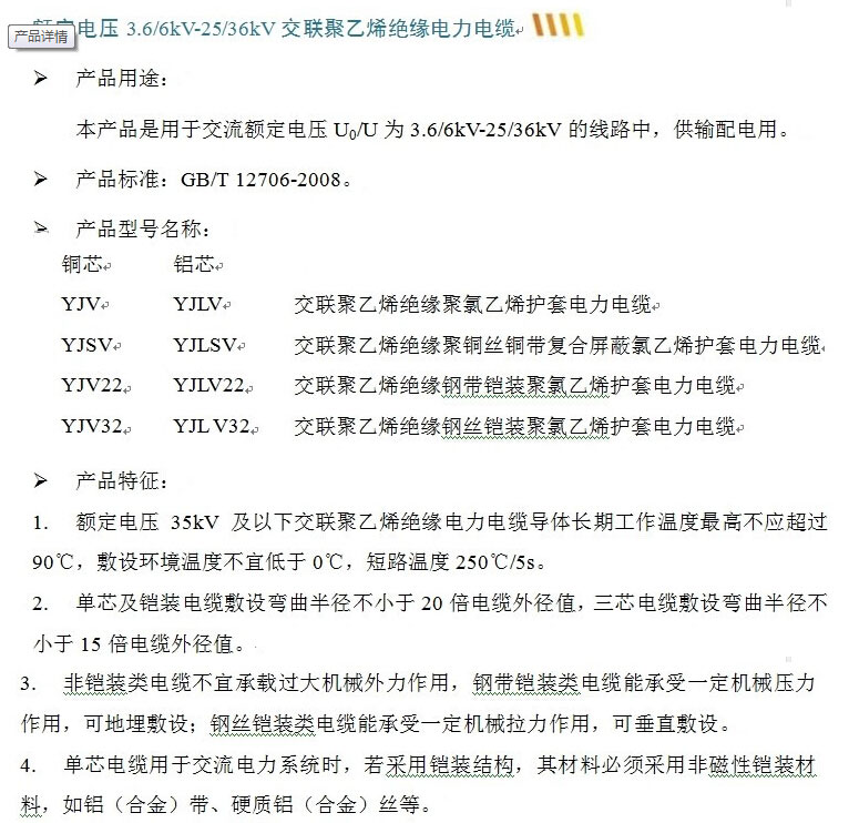 QQ截图20140725152851