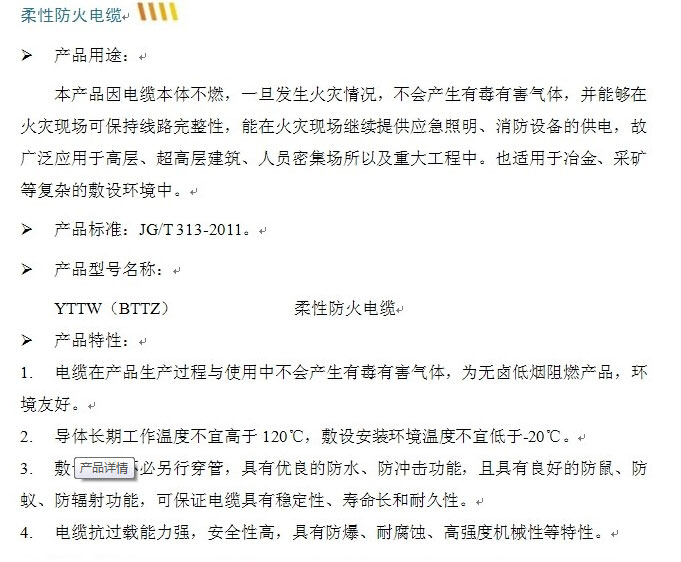 QQ截图20140725154933
