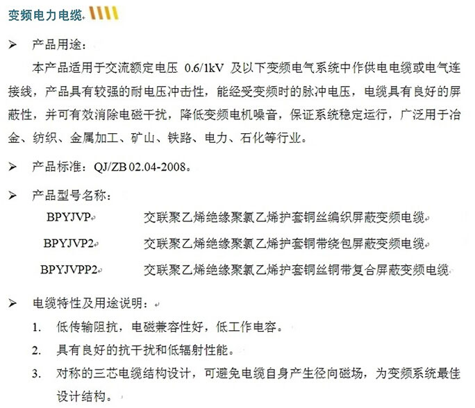 QQ截图20140725155933