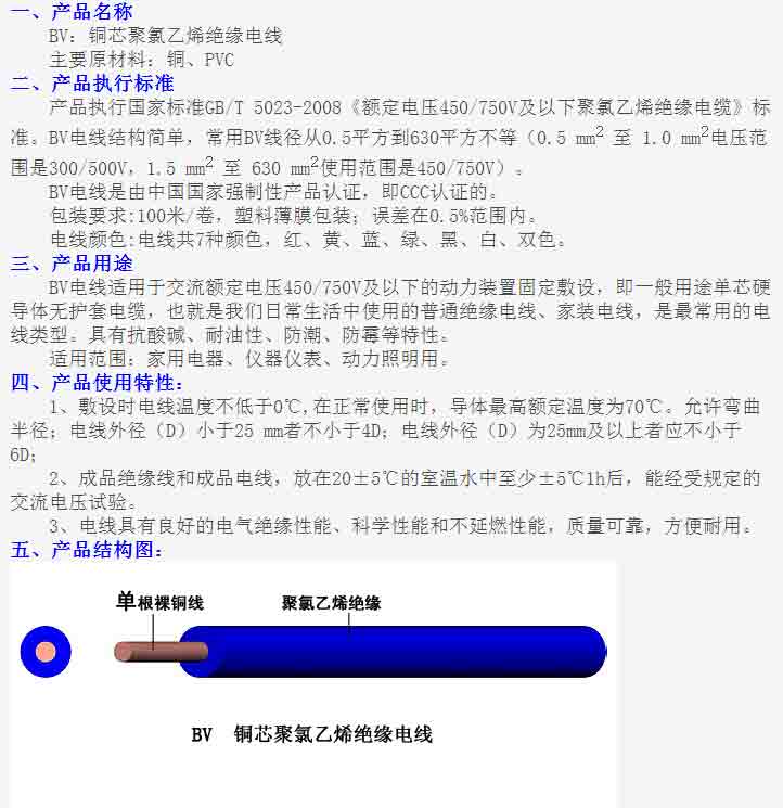 QQ截图20140728144329