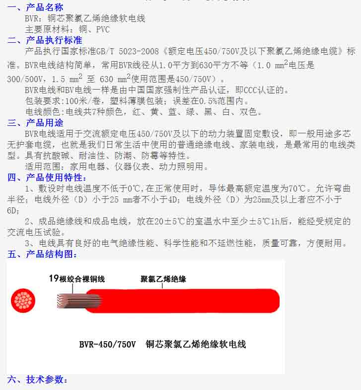 QQ截图20140728145213