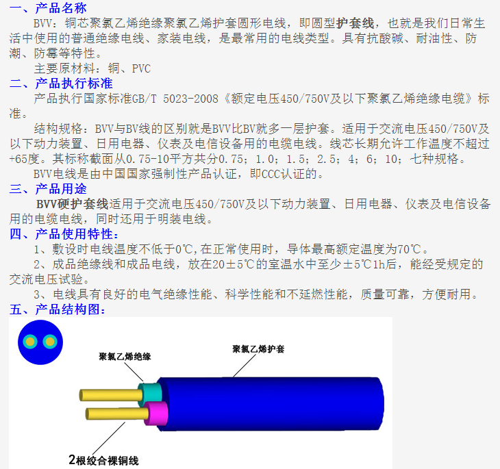 QQ截图20140728151102