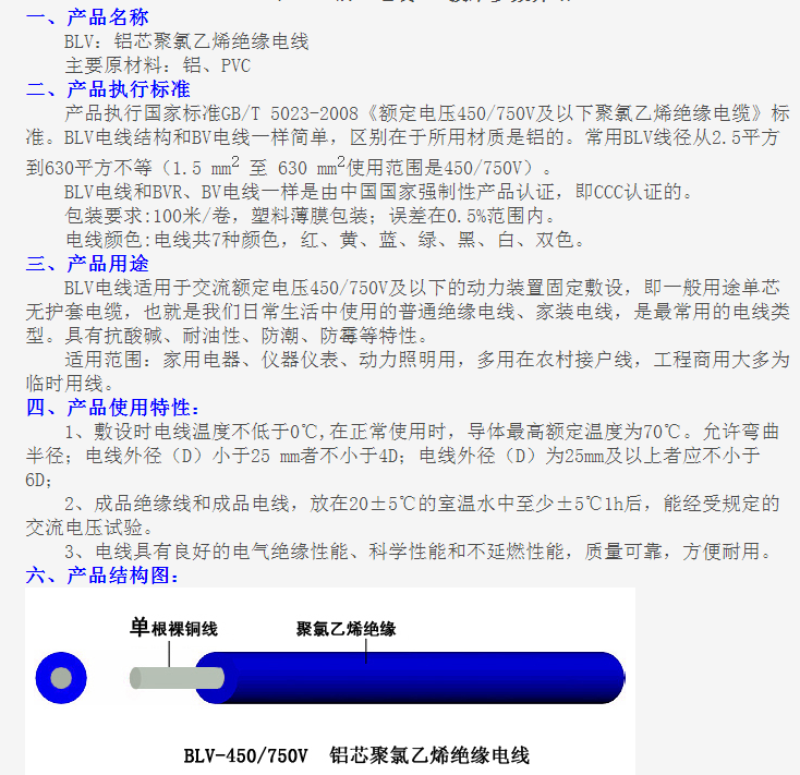 QQ截图20140728151457