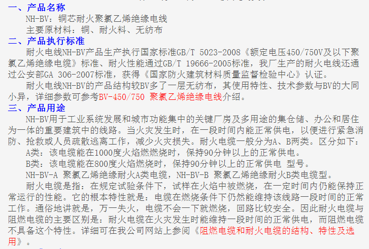 QQ截图20140728152118