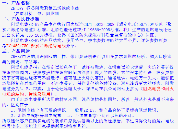 QQ截图20140728152643