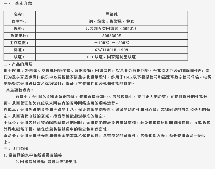 QQ截图20140728153054