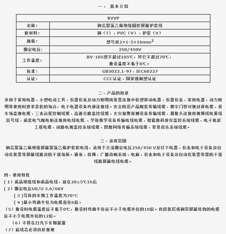 QQ截图20140728153543