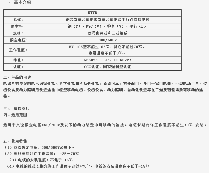 QQ截图20140728153907