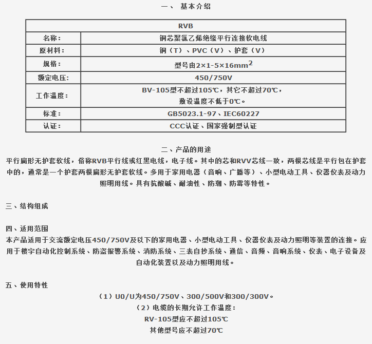 QQ截图20140728154159
