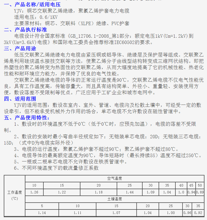 QQ截图20140728155800