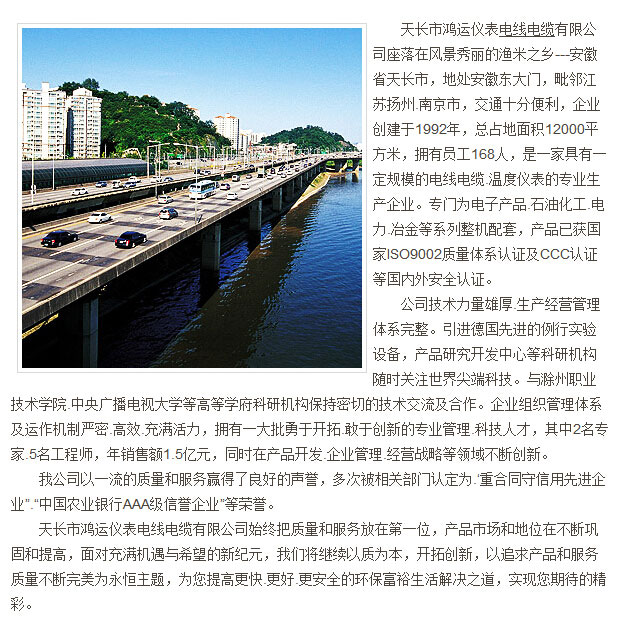 QQ截图20140729155622