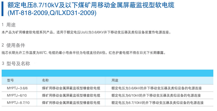 QQ截图20140731170032