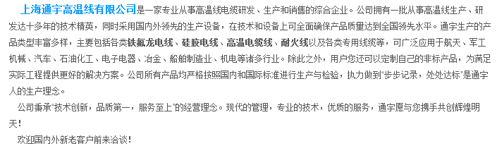 QQ截图20140806113522