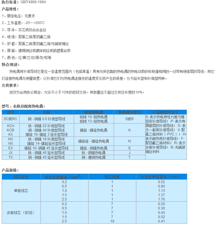 QQ截图20140806143451