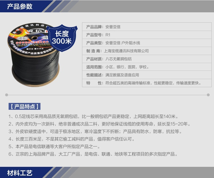 QQ截图20140807090650