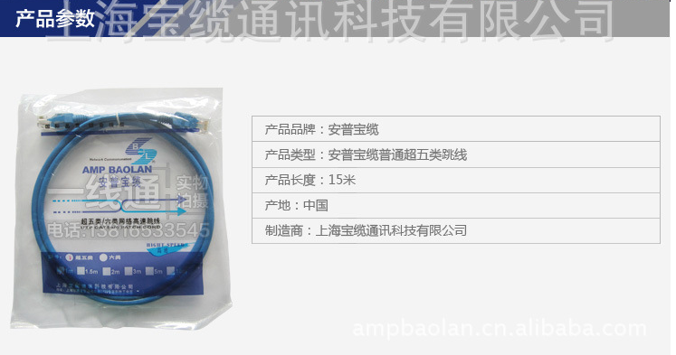 QQ截图20140807091805