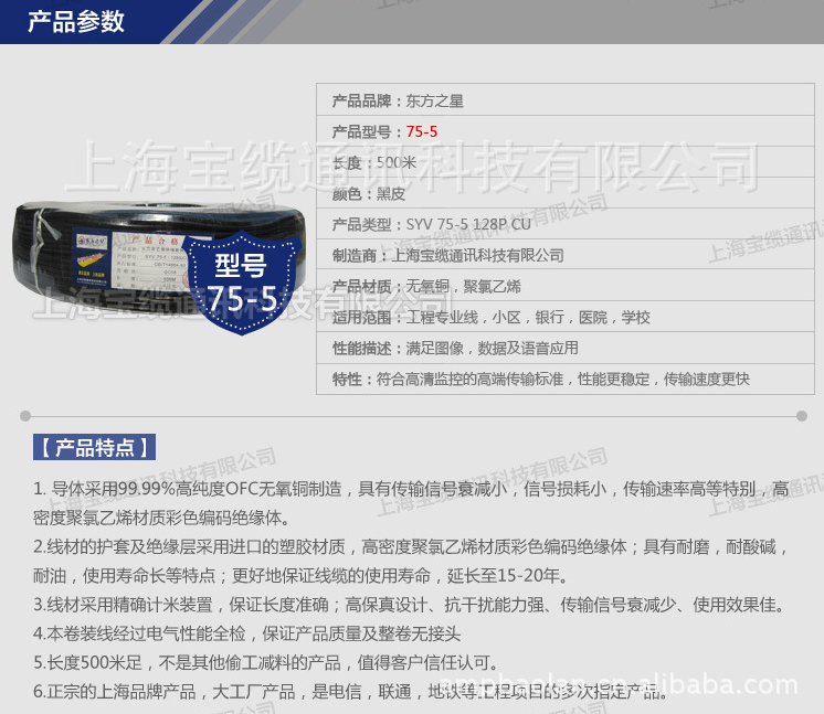 QQ截图20140807092457