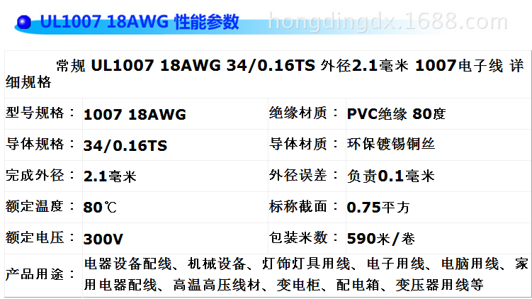 QQ截图20140807095041