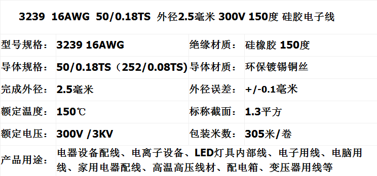 QQ截图20140807100019