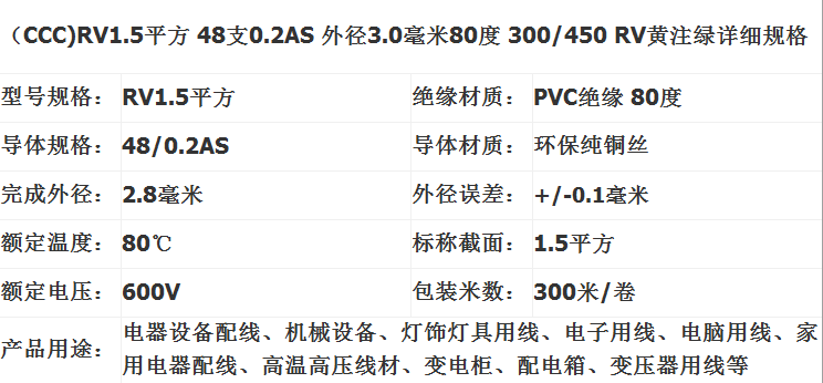 QQ截图20140807100649