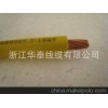 多股铜芯线 BVR 4平方